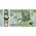 (000973) ** PNew (PN48,49,50,54) Turkmenistan - 1,5,10 & 200 Manat (2025-Comm.) (4 Notes)